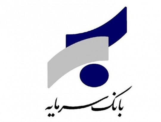 پیام تبریک مدیرعامل بانک سرمایه به مناسبت ایام الله دهه فجر