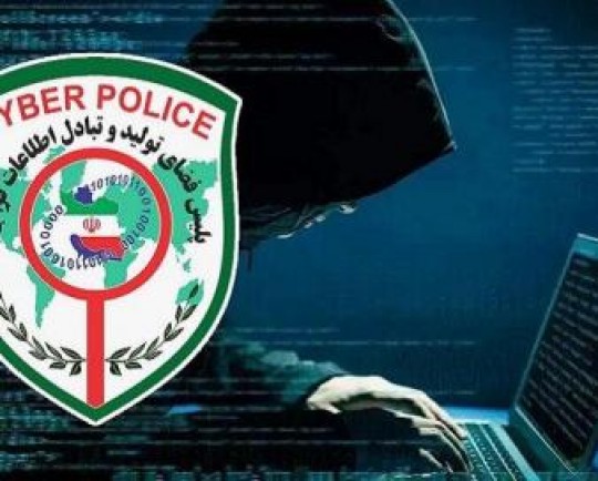 هشدار پلیس آگاهی در خصوص کلاهبرداری با استفاده از برنامه‌های جعلی