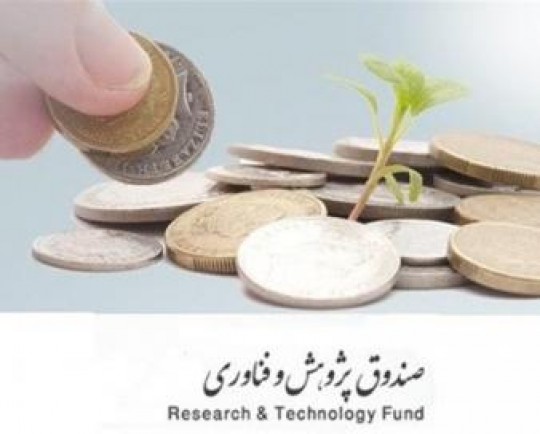 اعطای تسهیلات 700 میلیارد تومانی بانک ملی به 28 صندوق پژوهش و فناوری