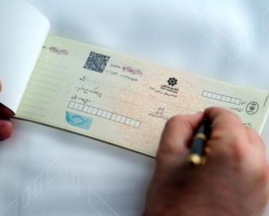 تنها ۶.۸ درصد چکهای بانکی در دی ماه وصول نشد