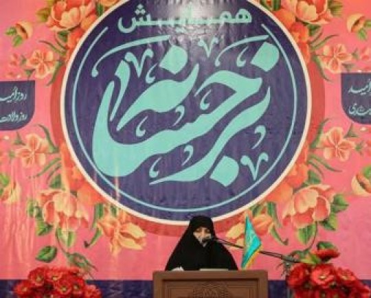 برگزاری همایش نرجسانه با حضور بانوان مبلغ در مسجد جمکران
