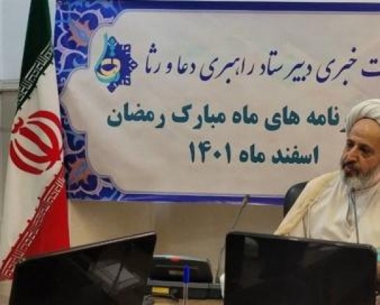 اجرای طرح  نجوای بندگی  در ماه رمضان‌