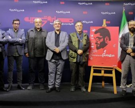 مستند برای پس از مرگم ، متفاوت با فیلم‌هایی درباره روحانیون است