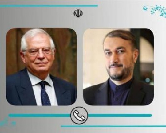 گفتگوی تلفنی امیرعبداللهیان و جوزف بورل درباره لغو تحریم