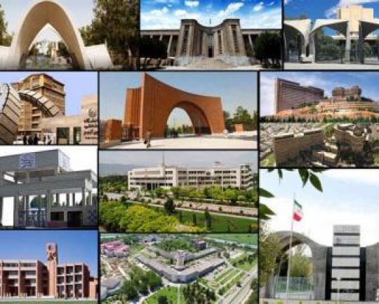 انتشار رتبه‌بندی موضوعی کیواس ۲۰۲۳/ جایگاه ویژه دانشگاه‌های ایران