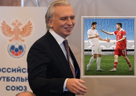 رئیس فدراسیون فوتبال روسیه: علاقه‌مند به بازی مجدد با ایران هستیم
