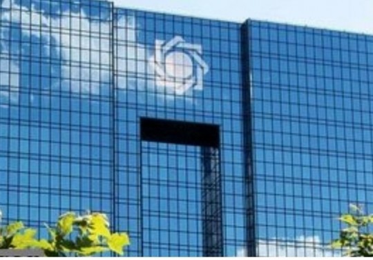 جابهجایی در برج میرداماد/ معاون اقتصادی بانک مرکزی تغییر کرد