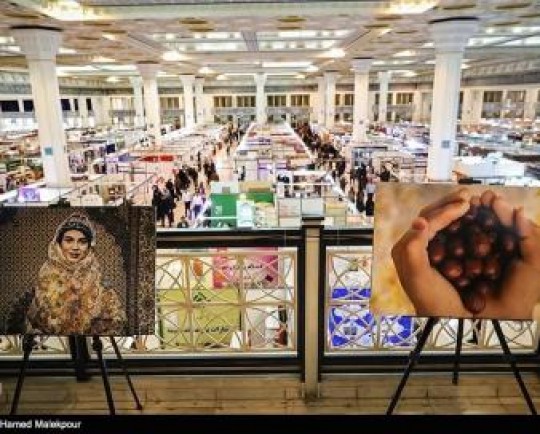 عقب‌نشینی شورا و شهرداری تهران از برگزاری نمایشگاه کتاب در شهرآفتاب 