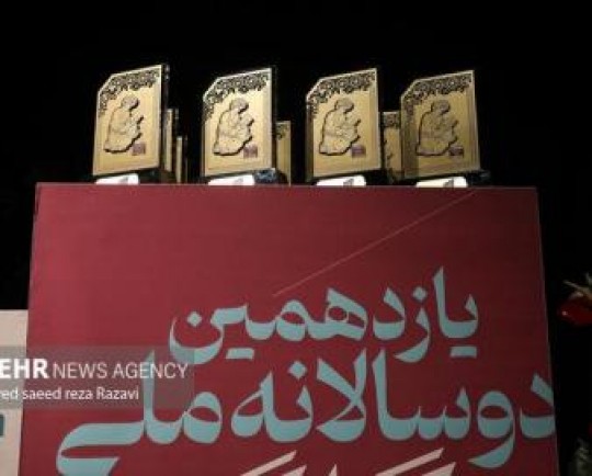 پایان یازدهمین دوسالانه «نگارگری»/ نظام «شاگرد استادی» احیا شود