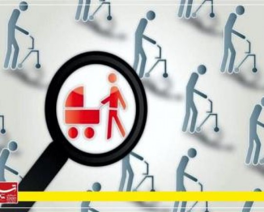 تغییر گفتمان فرزند کمتر_زندگی بهتر بسیار سخت است/در فرزندآوری دچار جاهلیت مدرن هستیم