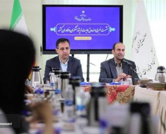 جزئیات تغییرات کارگروه‌ها در بنیاد علم ایران