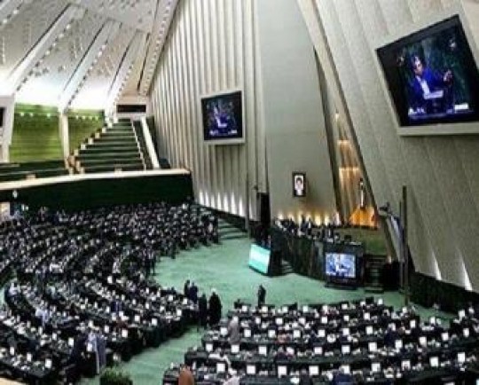 آغاز جلسه علنی مجلس/ بررسی دو فوریت «لایحه تشکیل وزارت بازرگانی»