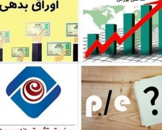 هشدار درباره تکرار بحران بورسی 99/ 7 نکته و برآورد بازار سهام در بهار و تابستان 1402