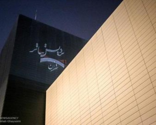 پردیس تئاتر تهران و تأثیر فرهنگی روی بچه‌های منطقه جنوب شهر