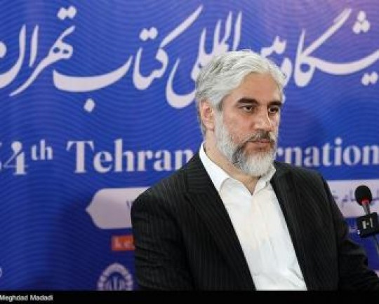 اعتبار 40 میلیارد تومانی یارانه سی و چهارمین نمایشگاه کتاب تهران