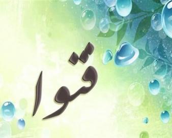 استفتا از امام خامنه‌ای؛ آیا می‌توان برای رفتن به حج تمتع «قرض» گرفت؟