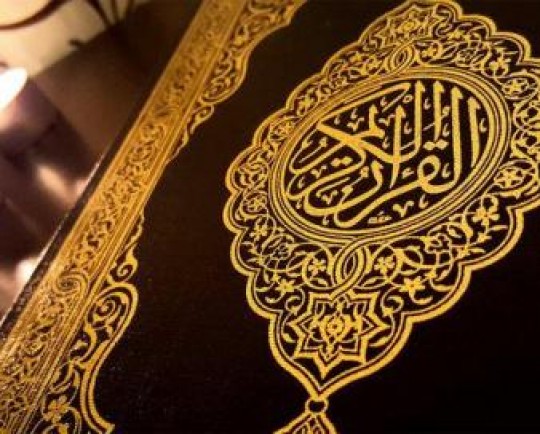 نام‌نویسی مسابقات سراسری قرآن بسیج،۲۰ تیرماه پایان می یابد