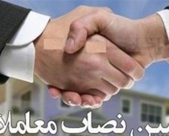 مصوبه دولت: سقف معاملات کوچک، 145 میلیون تومان شد
