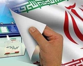 پشیمانی تحریم‌کنندگان انتخابات