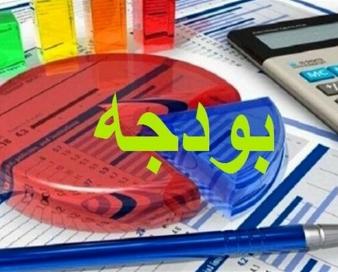جزئیات افزایش مصارف در لایحه بودجه سال 1403/ مصارف تبصره 15، 295 همت زیاد شد؟