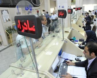 ​تغییر ساعت کار شعب بانک صادرات ایران به مناسبت شب‌های قدر