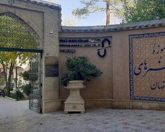 نمایش ۳۷۰ اثر هنری ۸۰۰ سال اخیر در موزه ملی هنر‌های اصفهان