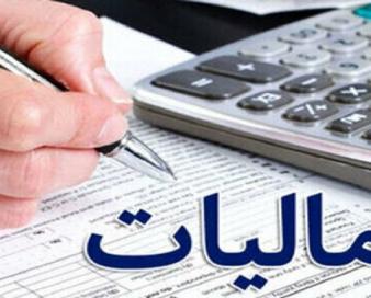 انتقال پرونده مالیاتی بیش از ۲۰ شرکت به استان قزوین
