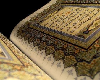 سه جزء از دومین قرآن هنری پارچه‌ای کشور در مشهد رونمایی شد