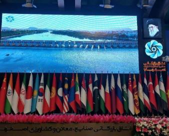 آغاز به کار اجلاس مجمع گفتگوی همکاری آسیایی ACD در اصفهان