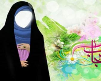 حجاب برای حفظ مقام و جایگاه زن است