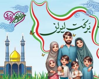 برگزاری جشنواره خواهر برادری در 20 نقطه استان بوشهر