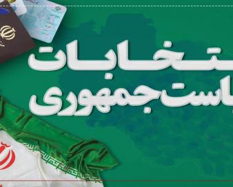 پیشنهاد ۱۰ اقتصاددان به رئیس‌جمهور نهم