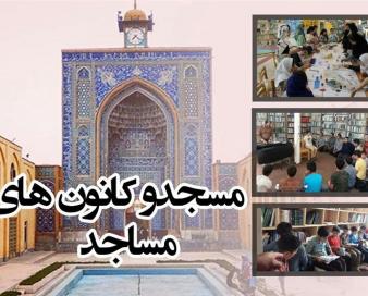 برگزاری اردو برای 40 هزار نفر جهت اوقات فراغت امسال در قم