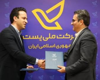 تولید و نصب پلاک هوشمند شهری در تهران