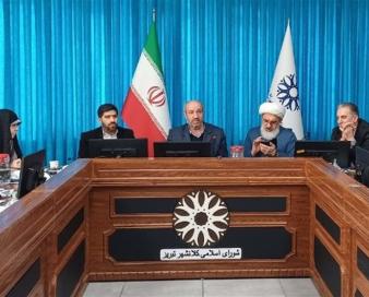 شهرداری تبریز گام نهایی را برای یکسان‌سازی کارکنان‌ بردارد