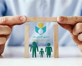 معرفی 4500 هنرمند به بیمه تأمین اجتماعی در سال 1403