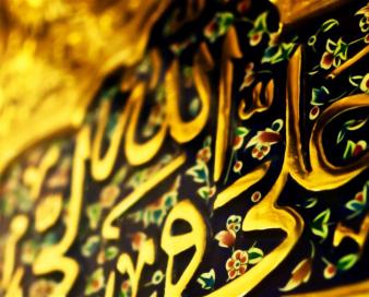 عدالت در سیره علوی جلوه‌ای از عدل الهی است