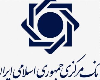 عملیاتی سازی استفاده از اوراق گام در بورس توسط 2 بانک