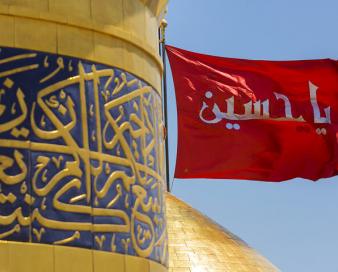 عاشورا احیا کننده فضیلت‌ها و ارزش‌های اسلامی است
