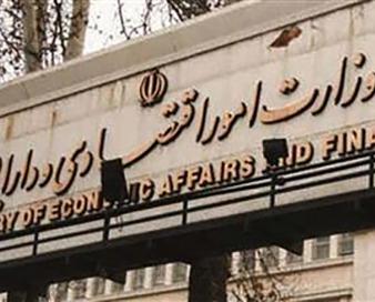 فراخوان وزارت اقتصاد برای انتخاب بازارگردان اوراق مالی اسلامی دولت در سال ۱۴۰۴