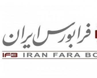 تزریق 35 هزار میلیارد تومان نقدینگی جدید به بازار سرمایه