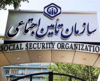 ‌رونمایی از ۵ عنوان کتاب در حوزه قوانین تأمین اجتماعی