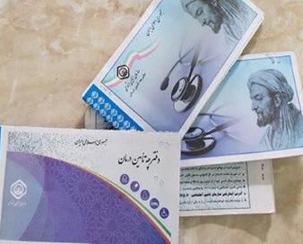 بیش از ۷۸ هزار نفر در طبس تحت پوشش تأمین اجتماعی هستند