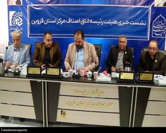 حمایت از اصناف قزوین با 600 موتور برق و وام بانکی
