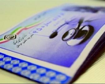 در نشست خبری مدیرکل تأمین اجتماعی چه گذشت؟