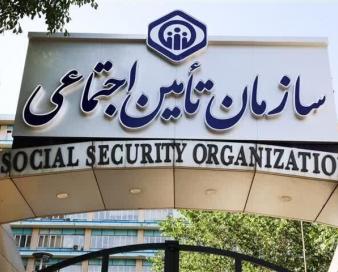 بیمه‌شدگان تأمین اجتماعی چگونه و چقدر کمک‌هزینه ازدواج دریافت کنند؟