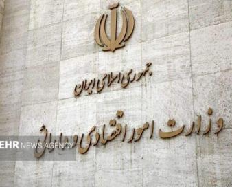 جزئیات بسته حمایتی دولت برای پشتیبانی از کسب‌وکارها در شرایط جنگی