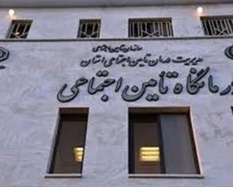 اجرای نیمی از طرح‌های درمانی تامین‌اجتماعی کشور در گلستان