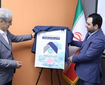 آغاز به کار «آکادمی بانکداری هوشمند» بانک صادرات در دانشگاه امیرکبیر