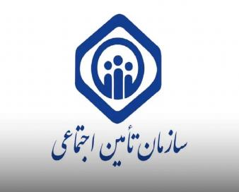 تخصیص ۲ همت برای درمان بیمه شده‌های تامین اجتماعی قم